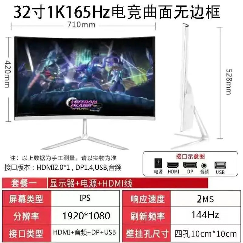 High Definition 24/27 Inch 2K144Hz Gaming Monitor Curved 4K Computer Screen Display 240Hz