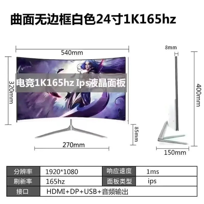 High Definition 24/27 Inch 2K144Hz Gaming Monitor Curved 4K Computer Screen Display 240Hz