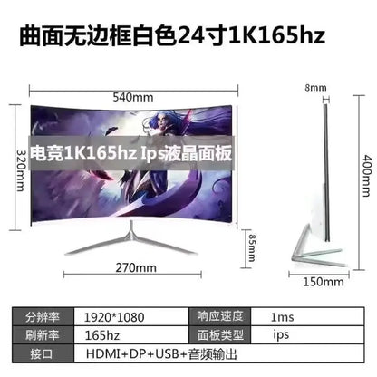 High Definition 24/27 Inch 2K144Hz Gaming Monitor Curved 4K Computer Screen Display 240Hz