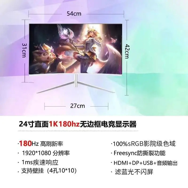High Definition 24/27 Inch 2K144Hz Gaming Monitor Curved 4K Computer Screen Display 240Hz