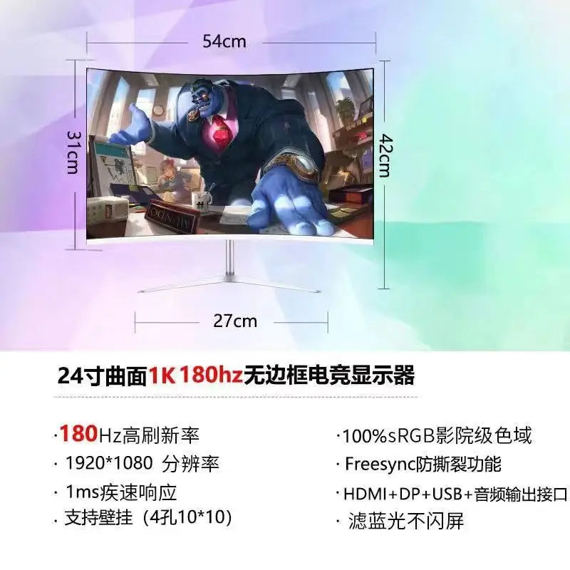 High Definition 24/27 Inch 2K144Hz Gaming Monitor Curved 4K Computer Screen Display 240Hz