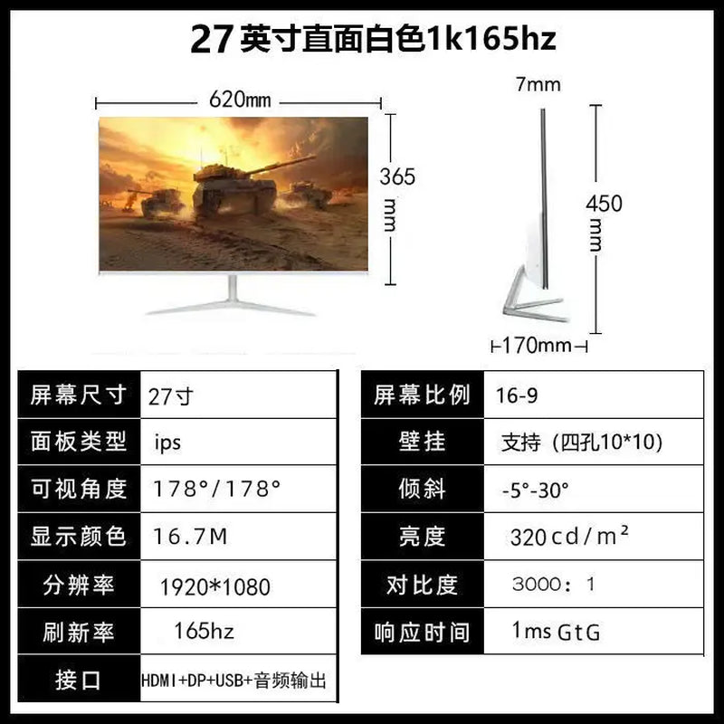 High Definition 24/27 Inch 2K144Hz Gaming Monitor Curved 4K Computer Screen Display 240Hz