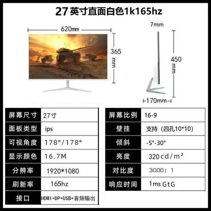 High Definition 24/27 Inch 2K144Hz Gaming Monitor Curved 4K Computer Screen Display 240Hz