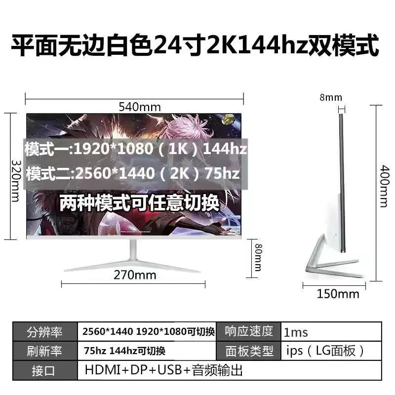 High Definition 24/27 Inch 2K144Hz Gaming Monitor Curved 4K Computer Screen Display 240Hz