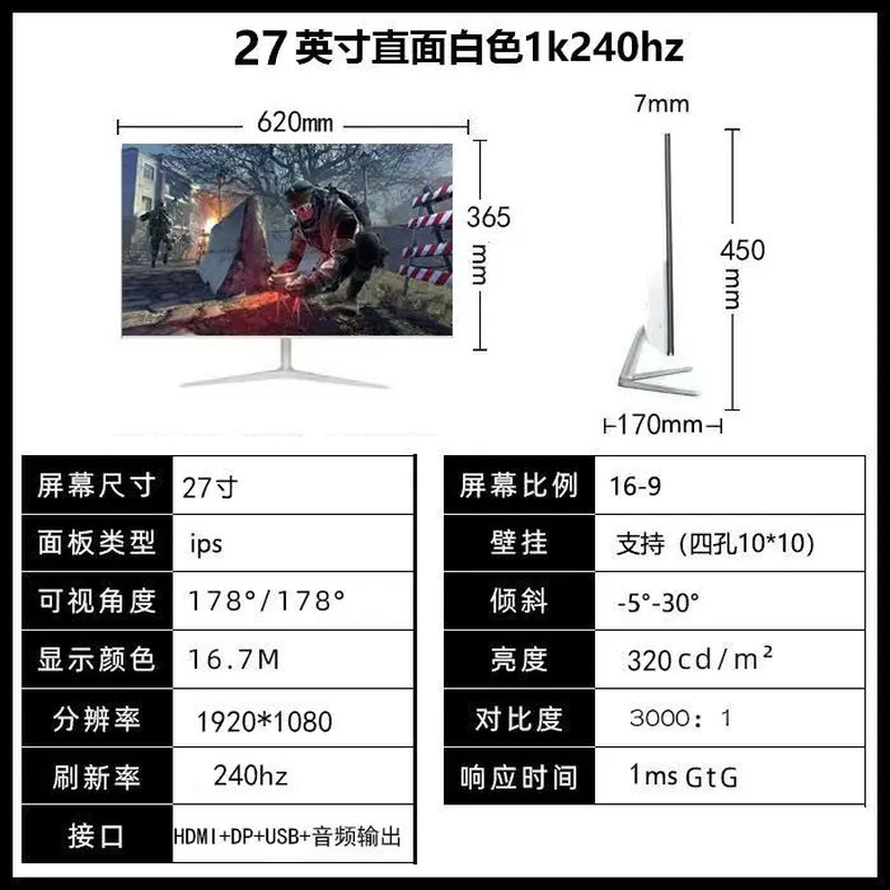 High Definition 24/27 Inch 2K144Hz Gaming Monitor Curved 4K Computer Screen Display 240Hz