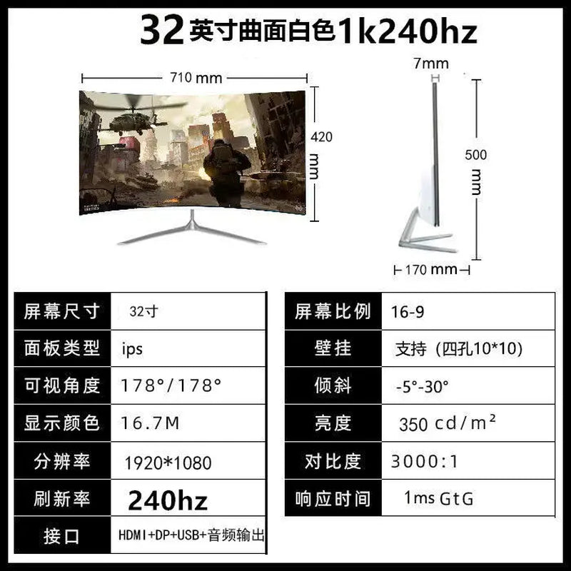 High Definition 24/27 Inch 2K144Hz Gaming Monitor Curved 4K Computer Screen Display 240Hz