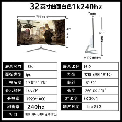 High Definition 24/27 Inch 2K144Hz Gaming Monitor Curved 4K Computer Screen Display 240Hz