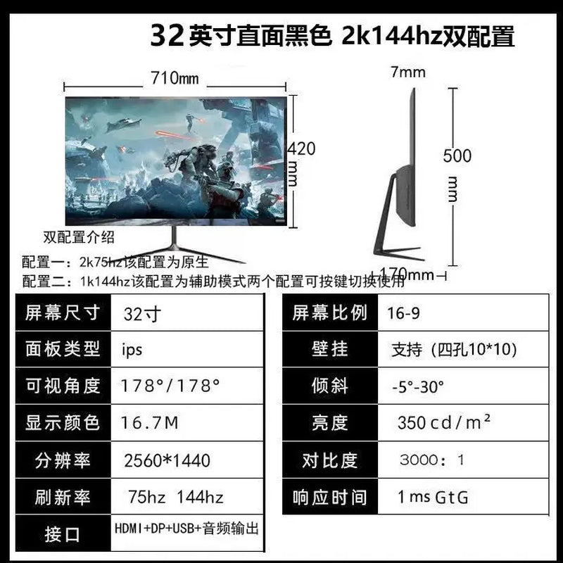 High Definition 24/27 Inch 2K144Hz Gaming Monitor Curved 4K Computer Screen Display 240Hz