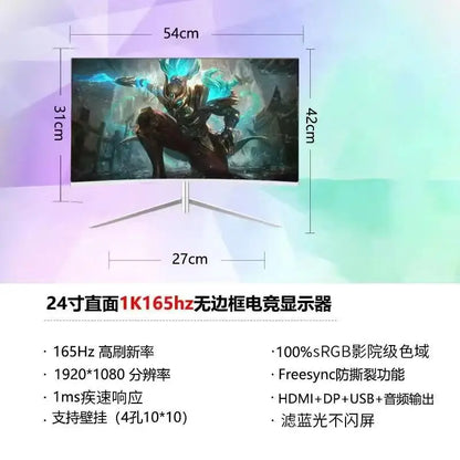 High Definition 24/27 Inch 2K144Hz Gaming Monitor Curved 4K Computer Screen Display 240Hz