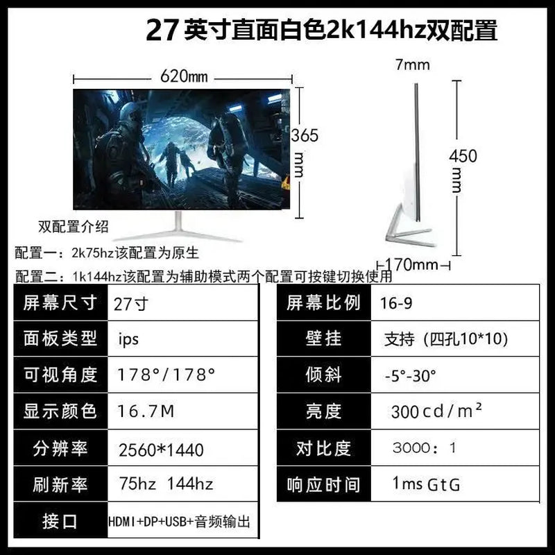 High Definition 24/27 Inch 2K144Hz Gaming Monitor Curved 4K Computer Screen Display 240Hz
