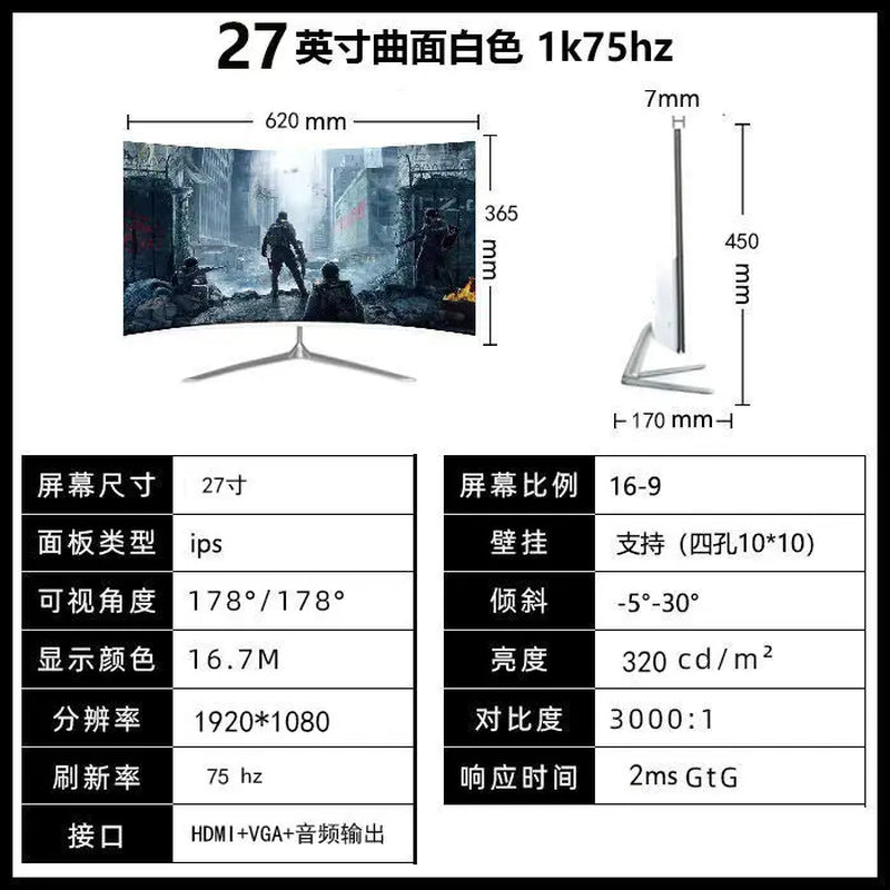 High Definition 24/27 Inch 2K144Hz Gaming Monitor Curved 4K Computer Screen Display 240Hz