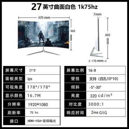 High Definition 24/27 Inch 2K144Hz Gaming Monitor Curved 4K Computer Screen Display 240Hz