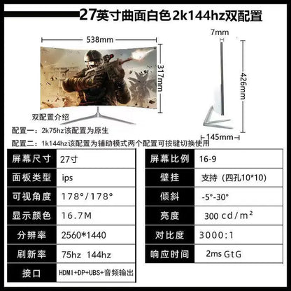 High Definition 24/27 Inch 2K144Hz Gaming Monitor Curved 4K Computer Screen Display 240Hz