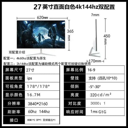 High Definition 24/27 Inch 2K144Hz Gaming Monitor Curved 4K Computer Screen Display 240Hz